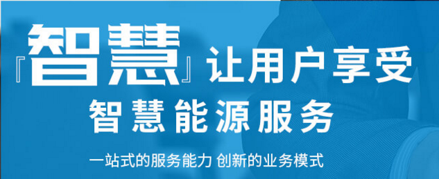 风电电气成套设备 风电电气成套设备